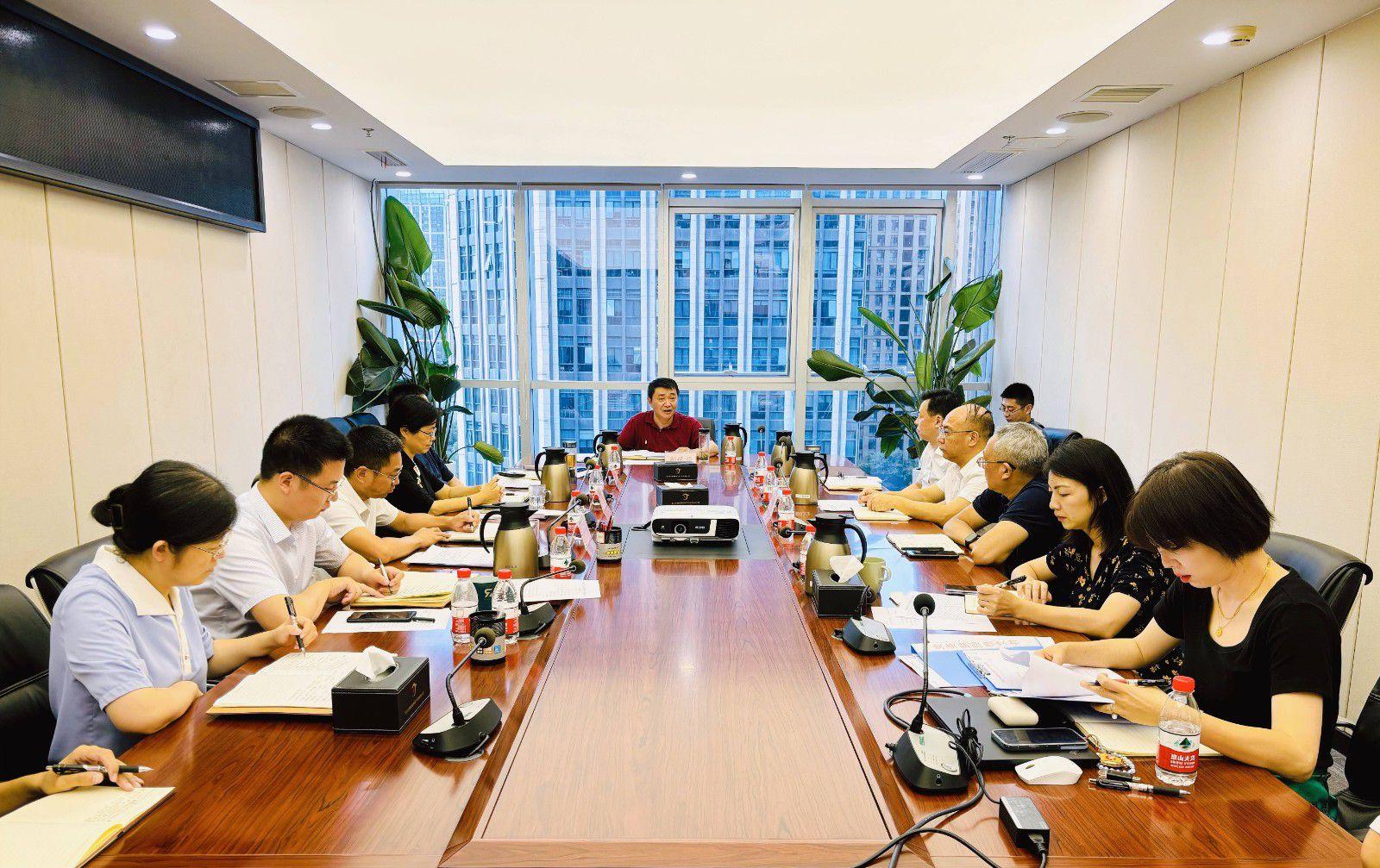 省国投<a href='http://gw3.linghangbike.com'>十大赌网app下载</a>召开党委（扩大）会议专题学习党的二十届三中全会精神